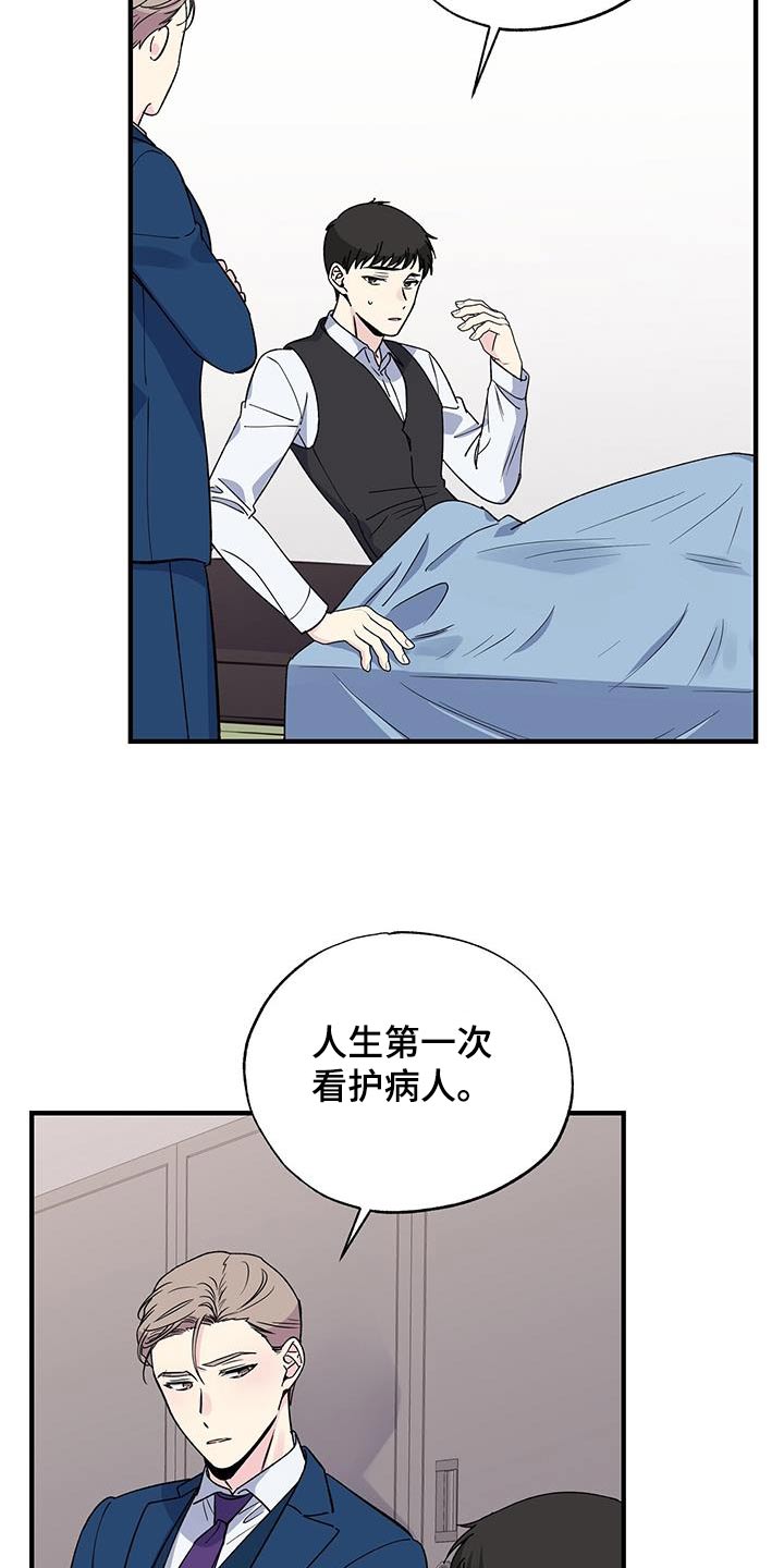 第95章：晕倒13