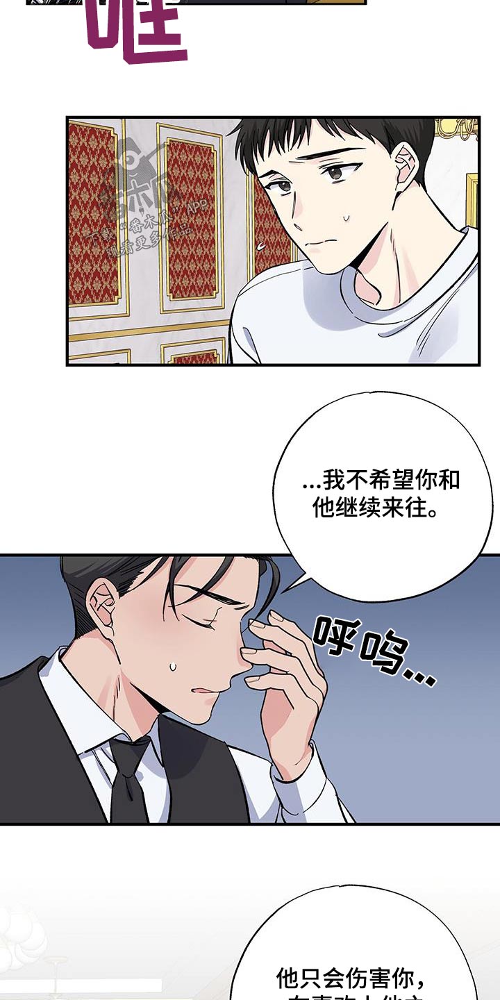 第72章：不希望17