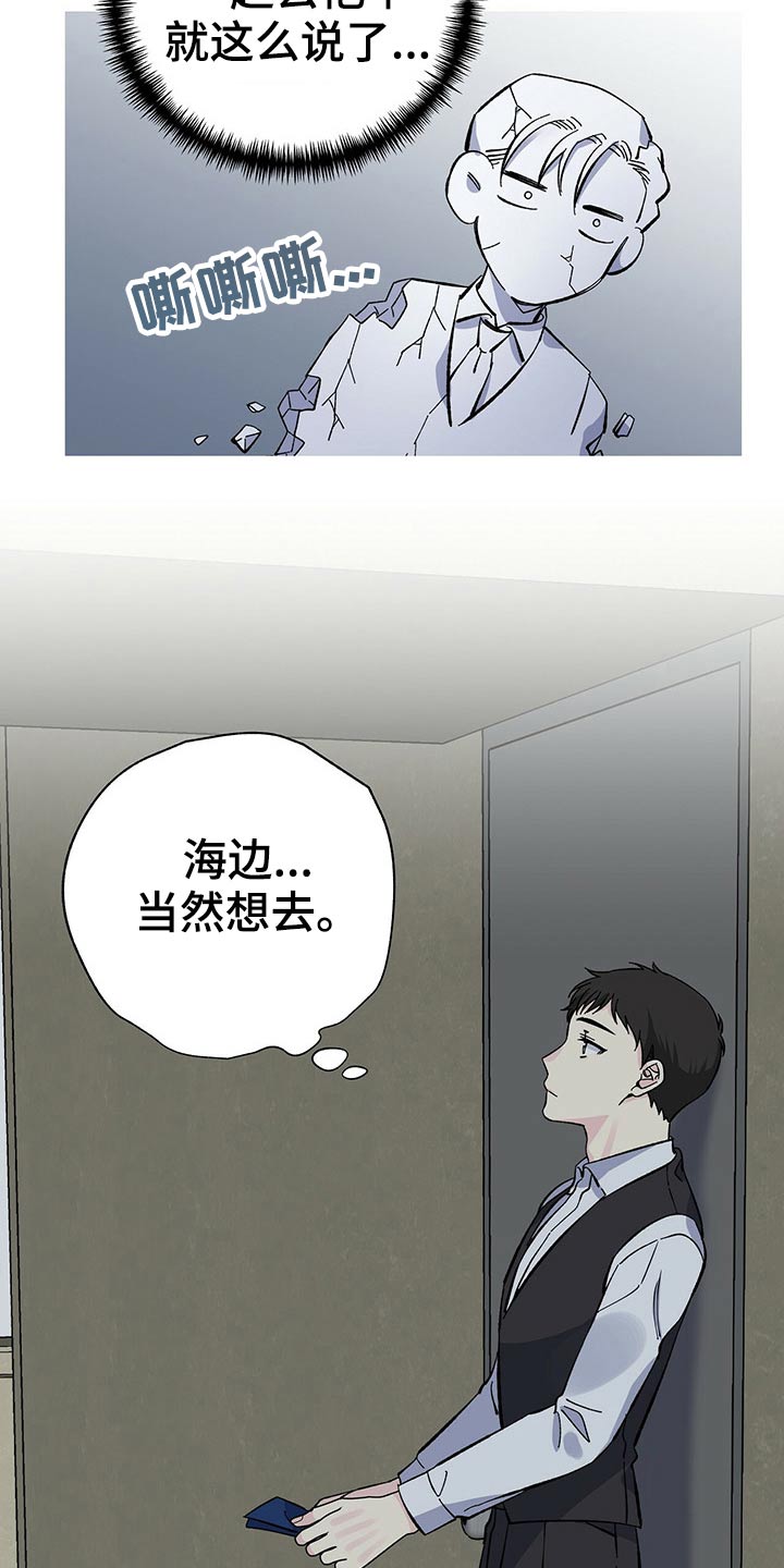第56章：优惠券14
