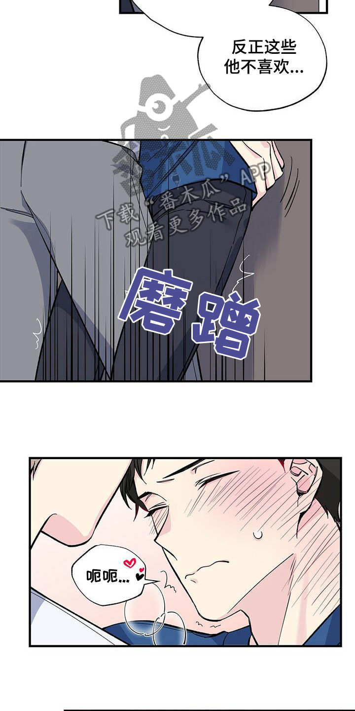 第33章：似曾相识6