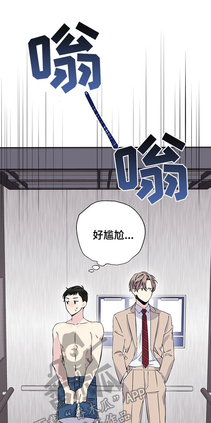 第8章：电梯停了0