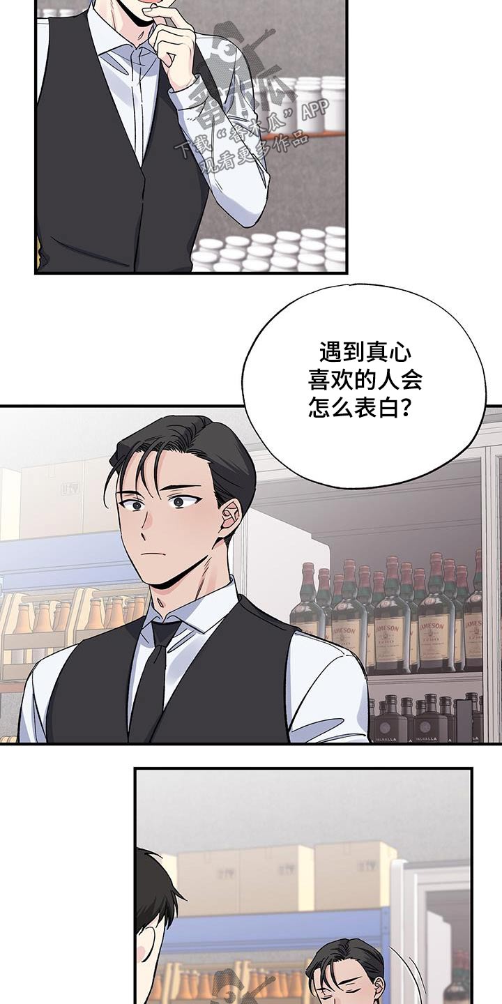 第82章：一句话11