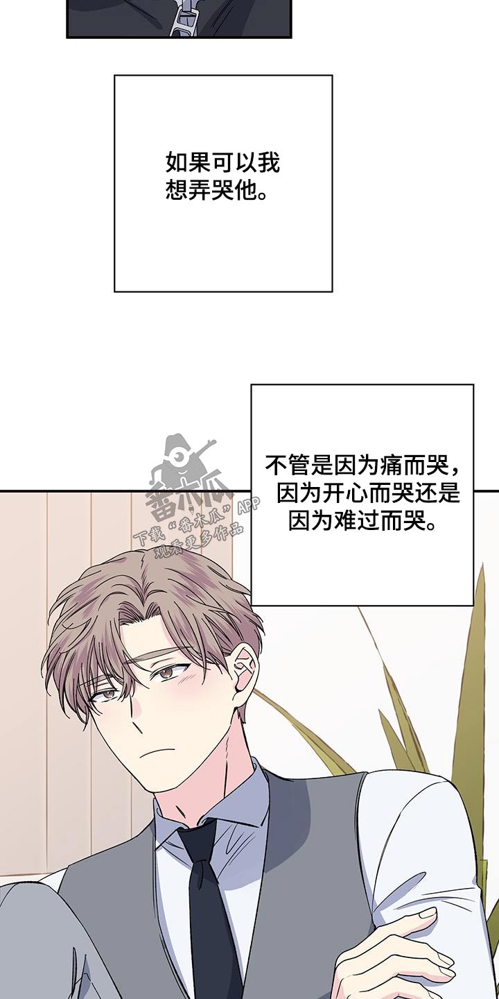 第105章：包扎15