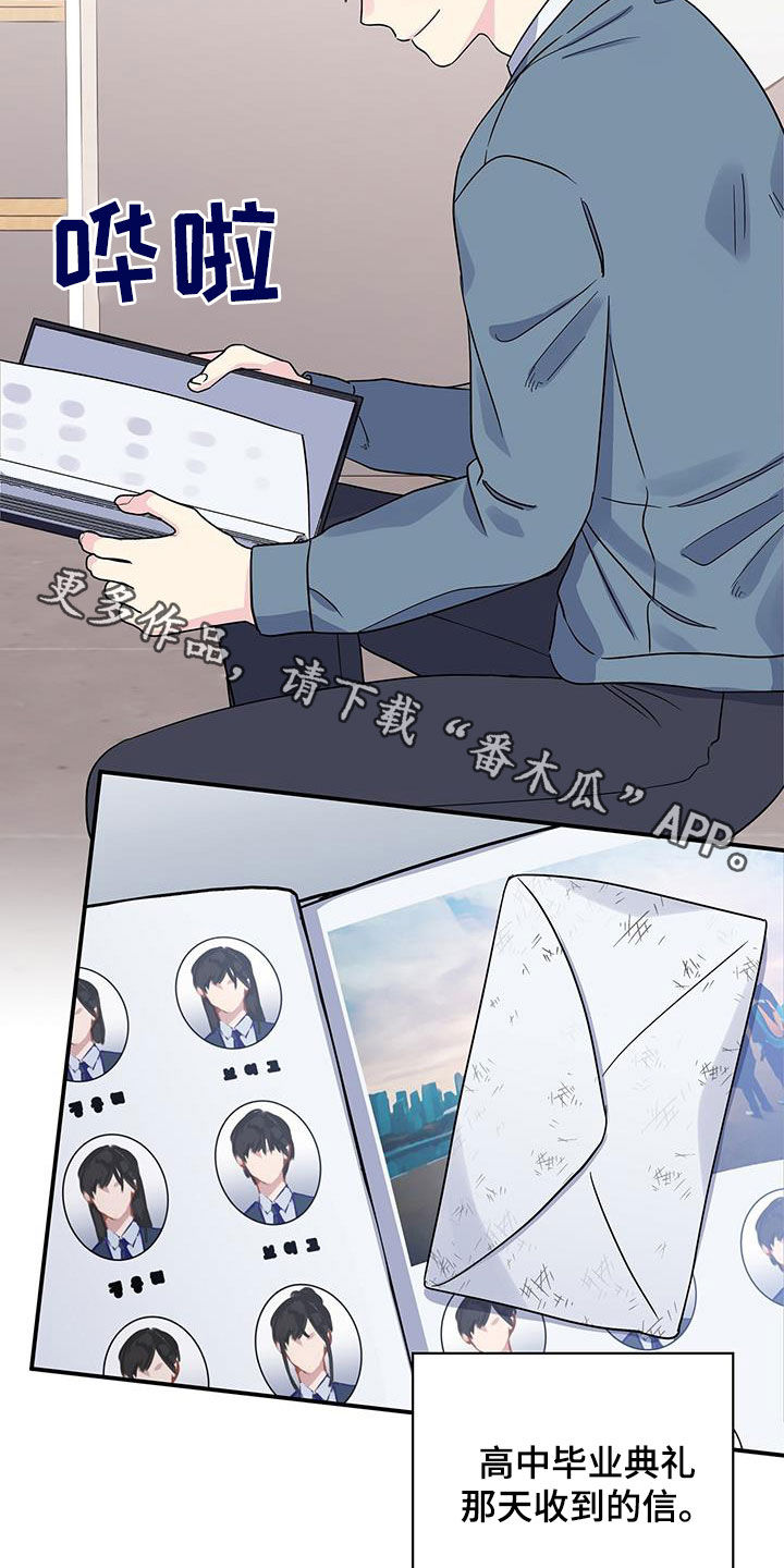 第111章：购物23