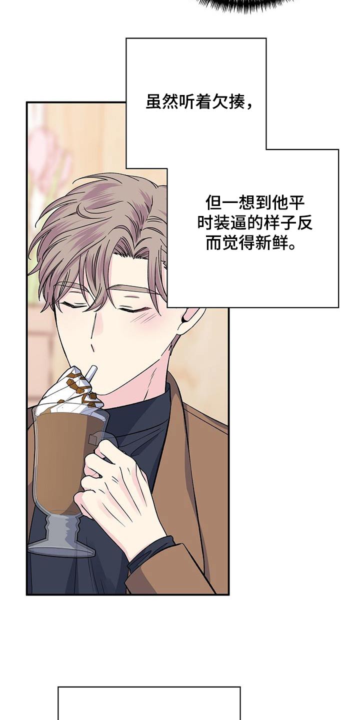 第108章：想见你16