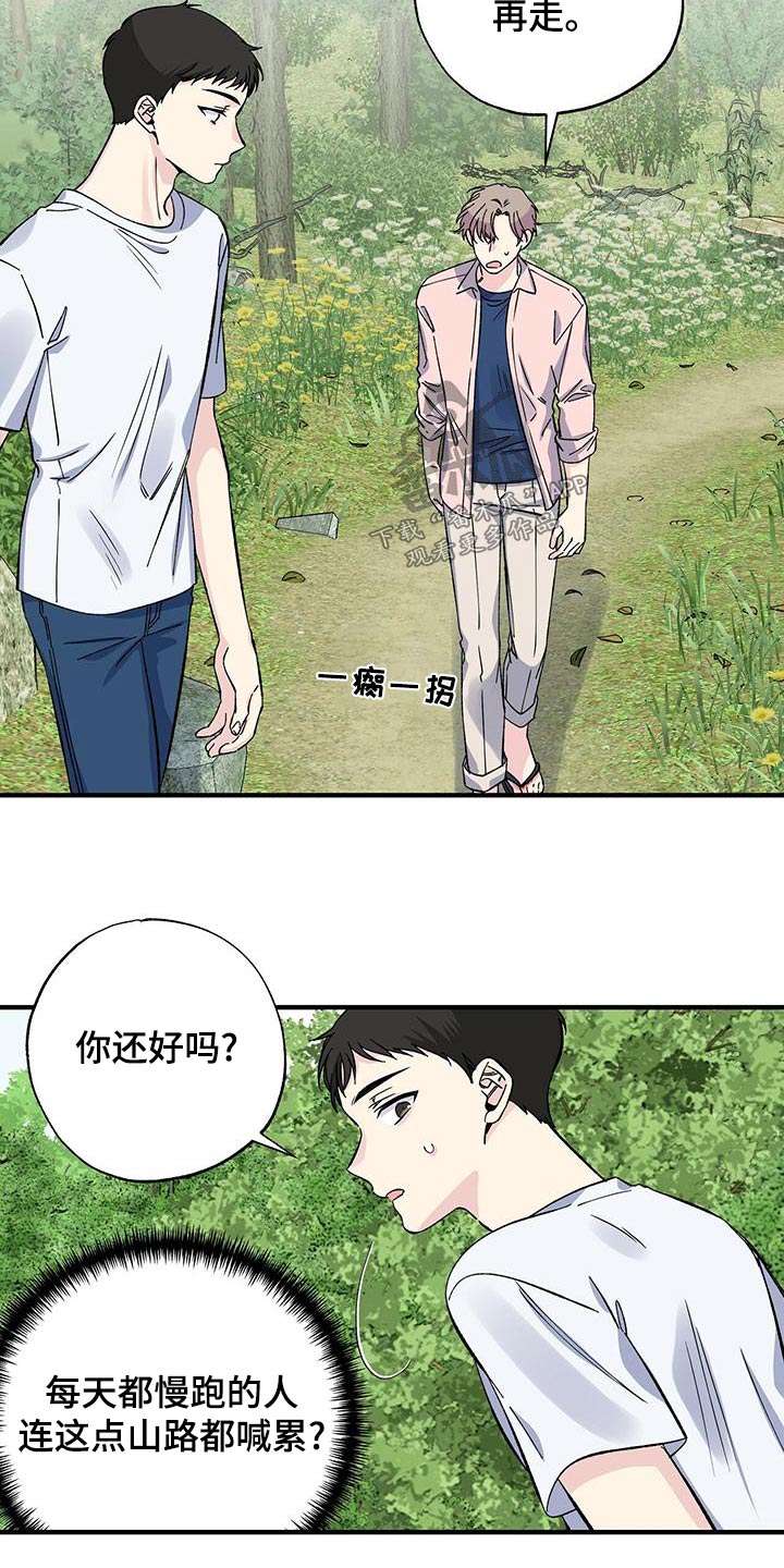 第65章：想去的地方16