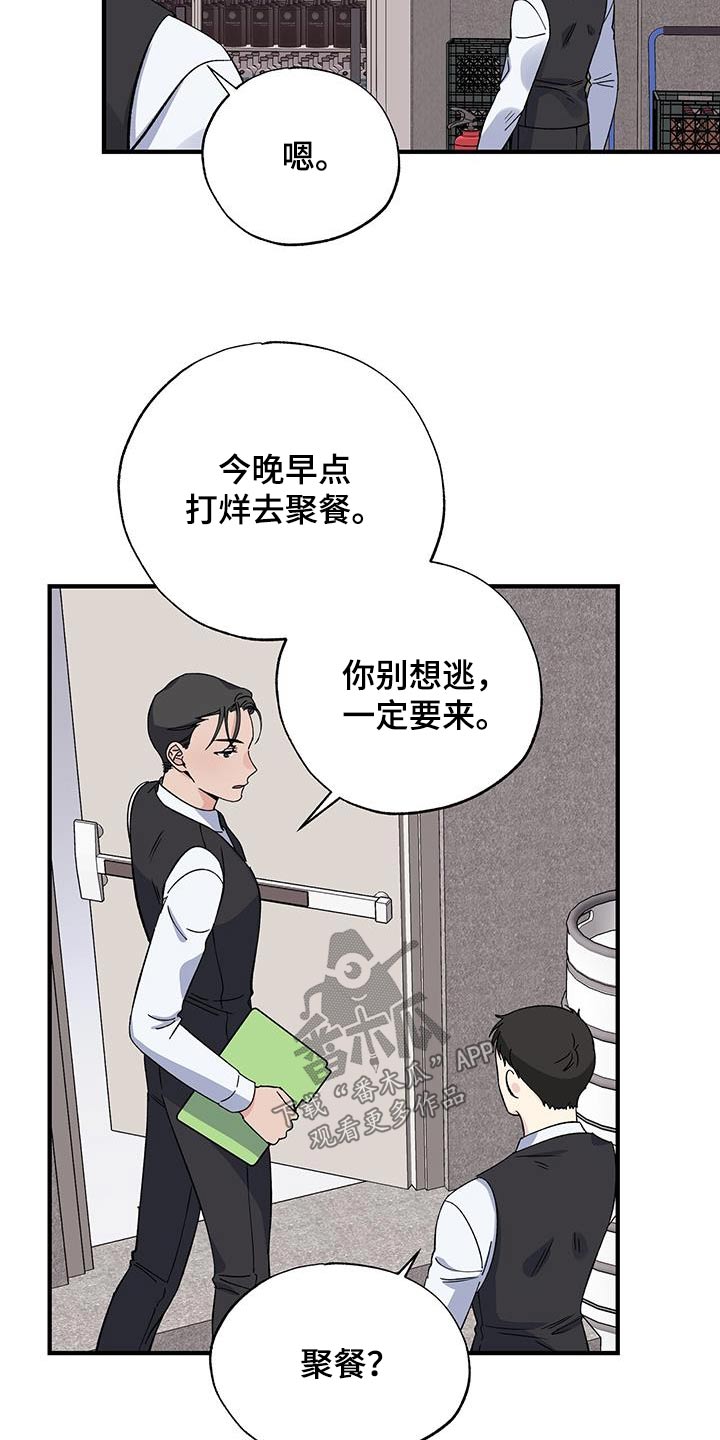 第82章：一句话15