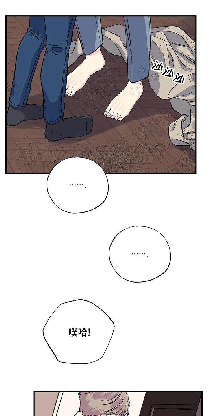 第63章：看错7