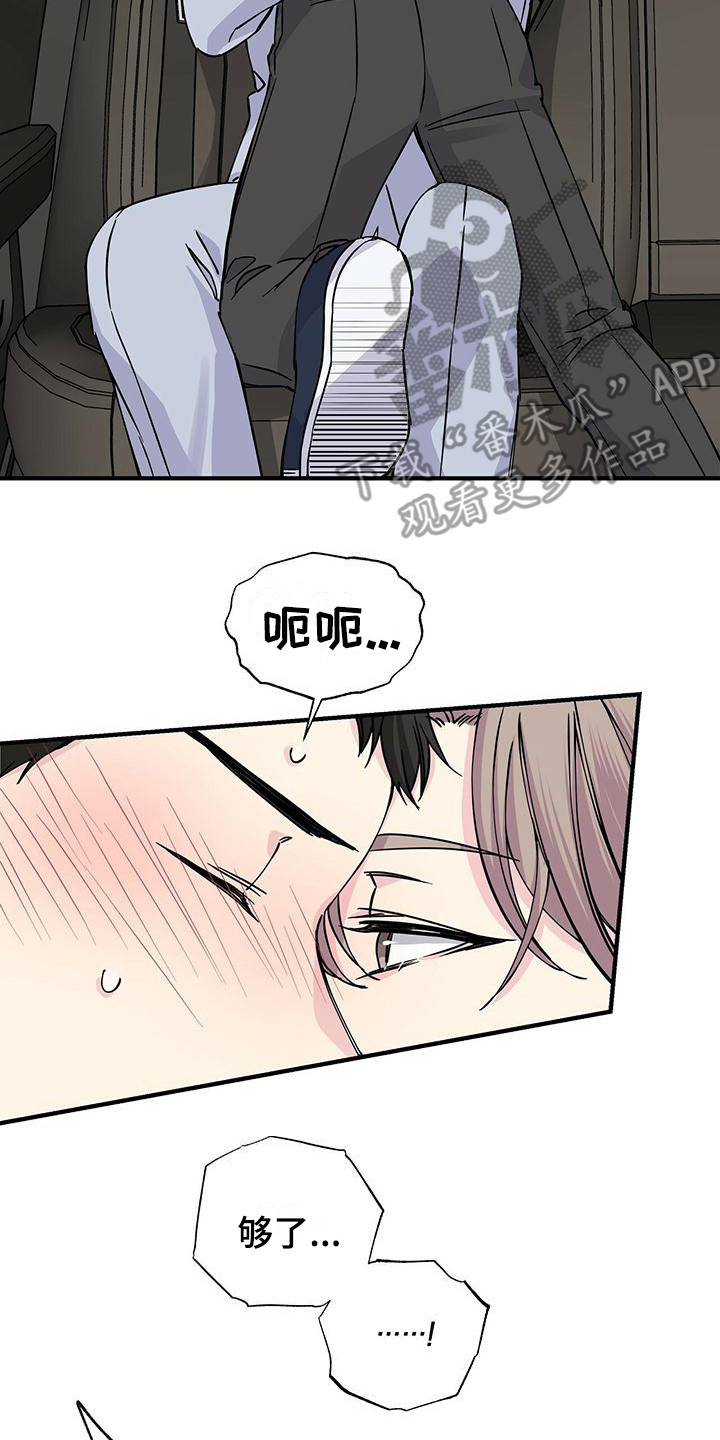 第16章：下意识13