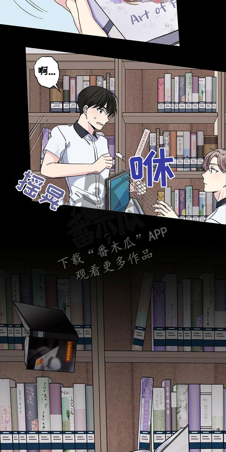 第46章：这是我的伞6