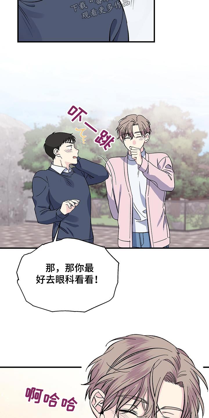 第87章：体谅1