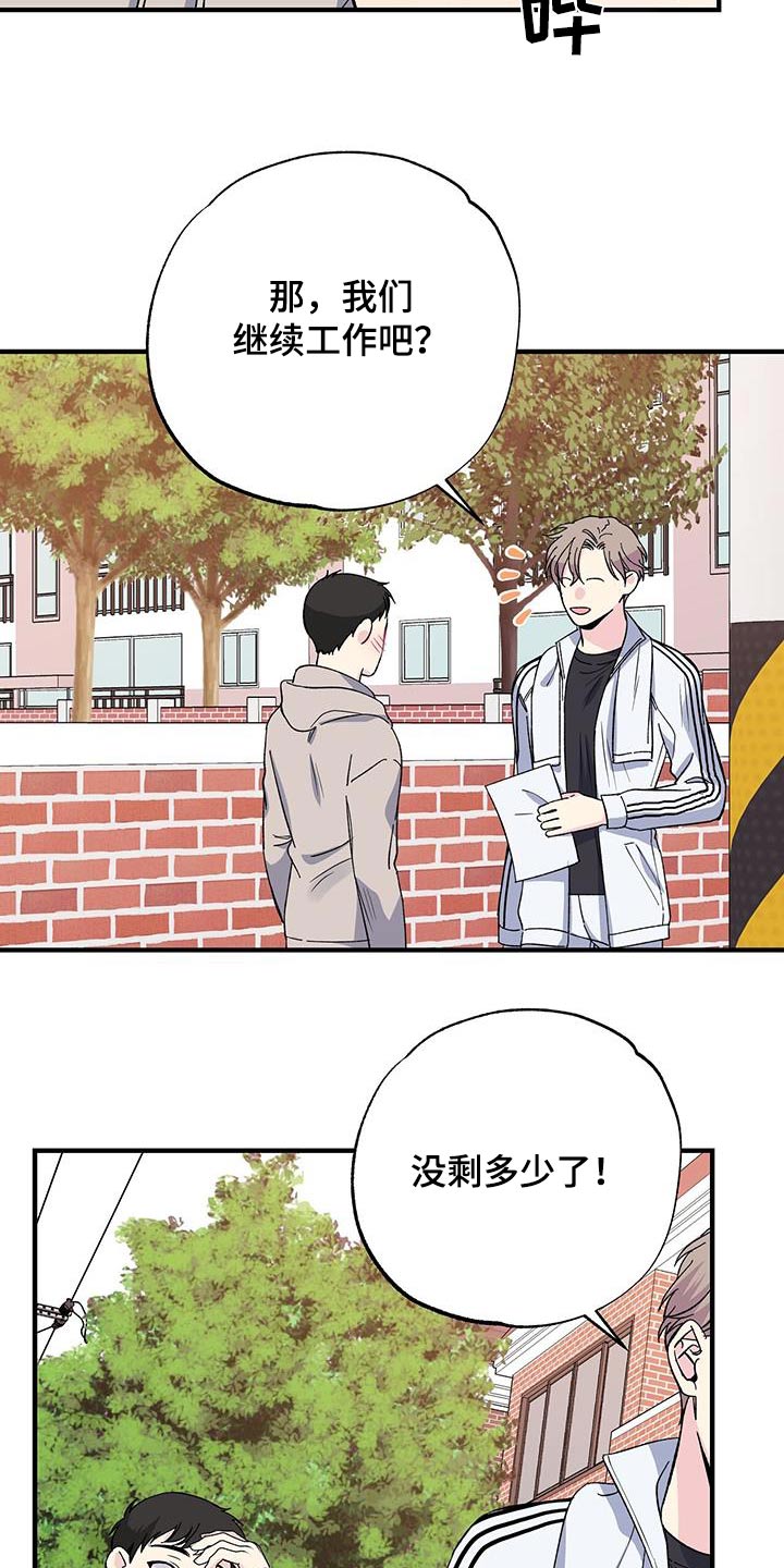 第80章：擦拭13
