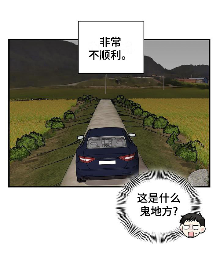 第28章：不顺利17
