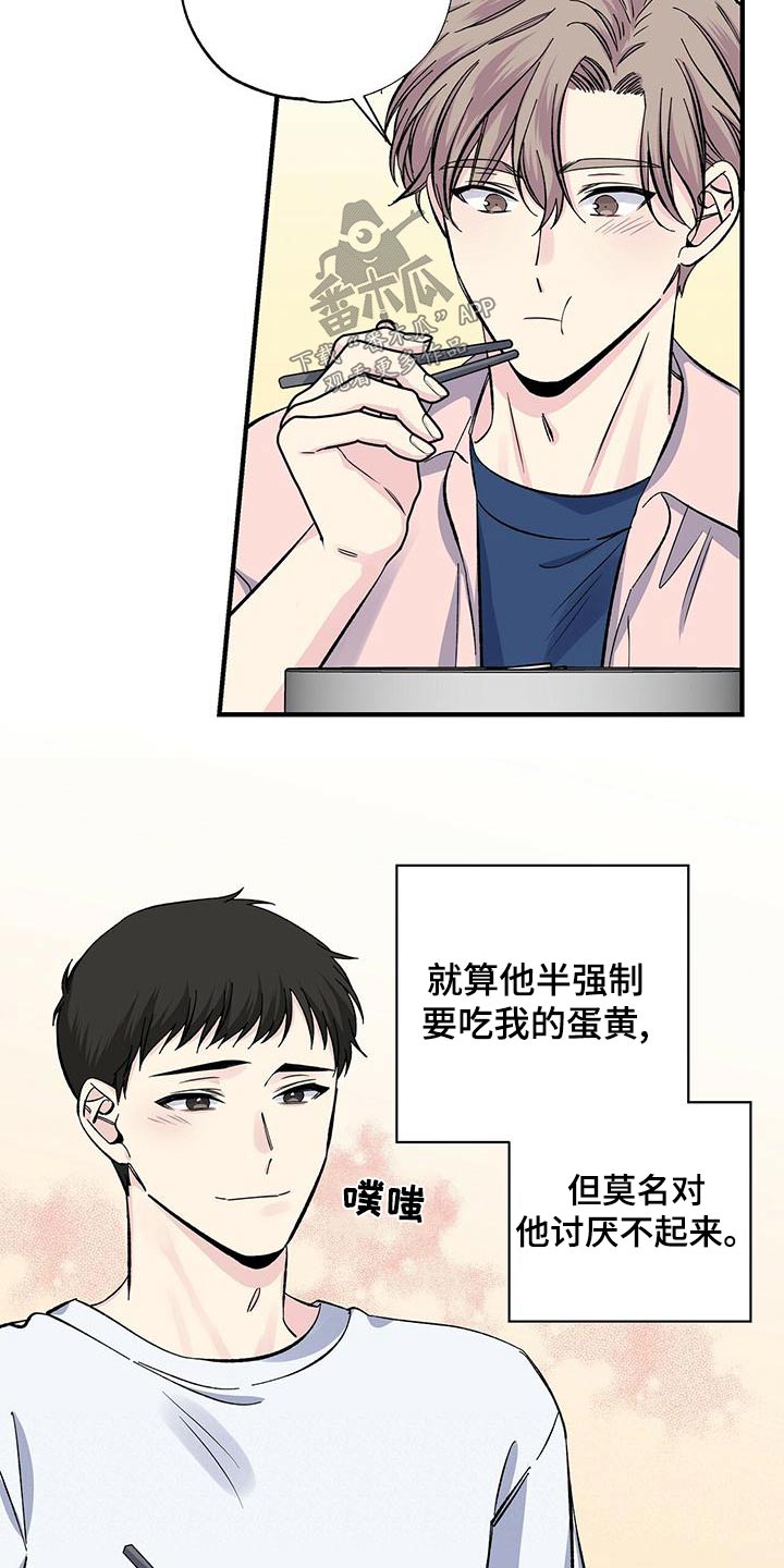 第67章：这么想17