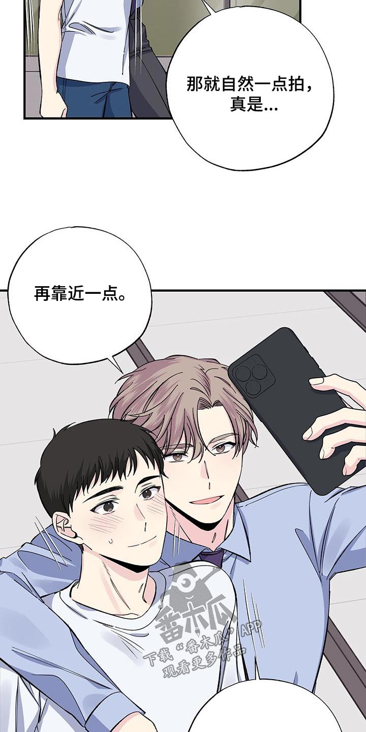 第75章：自拍5