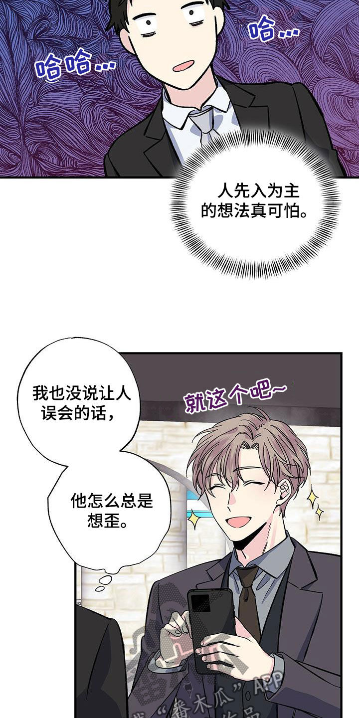 第38章：买手机13