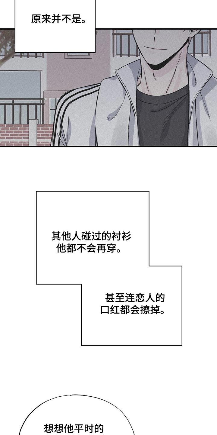 第81章：错觉8