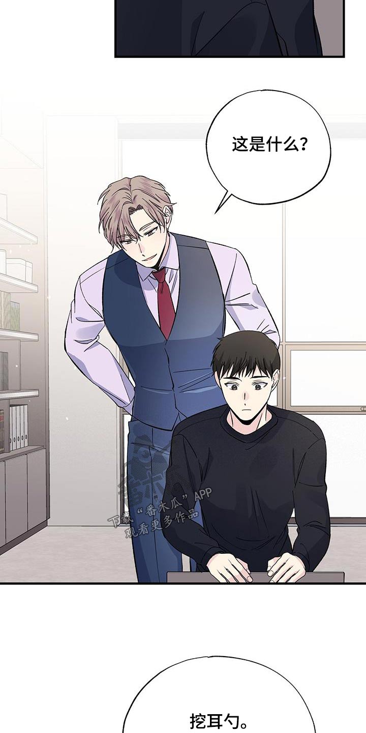 第90章：碎片19