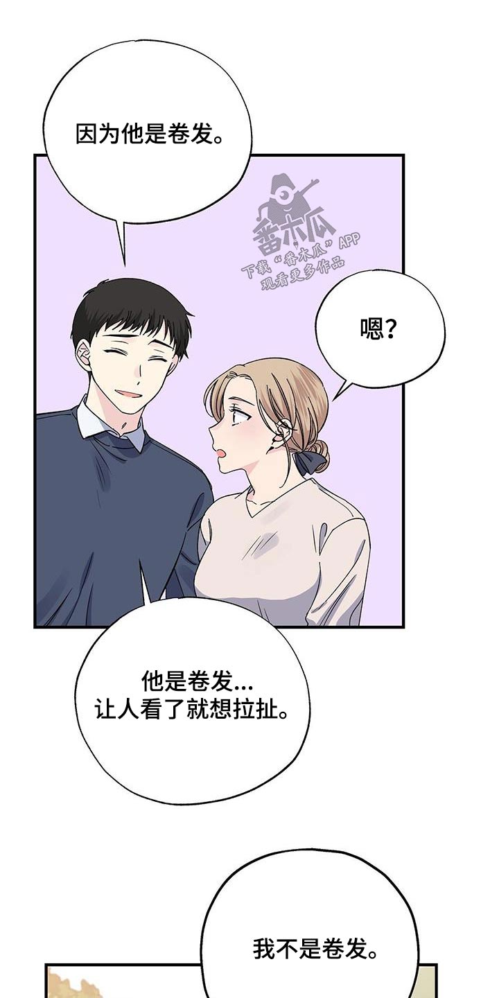 第88章：扎心7
