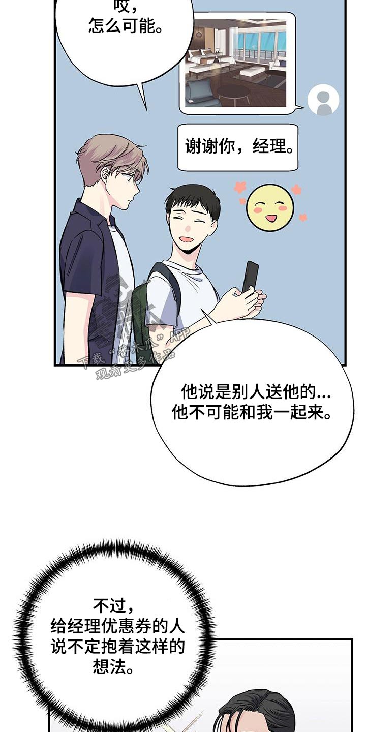 第59章：泳裤7