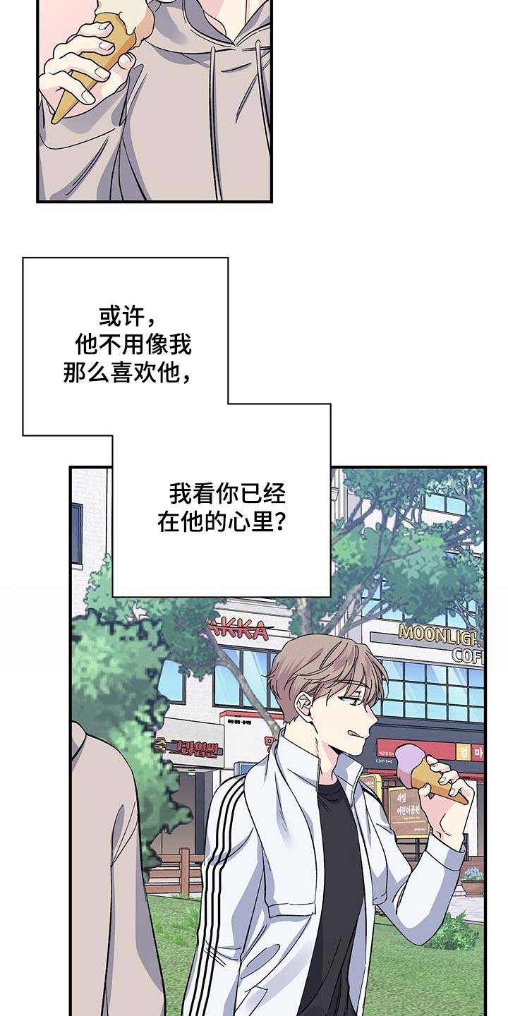 第80章：擦拭19