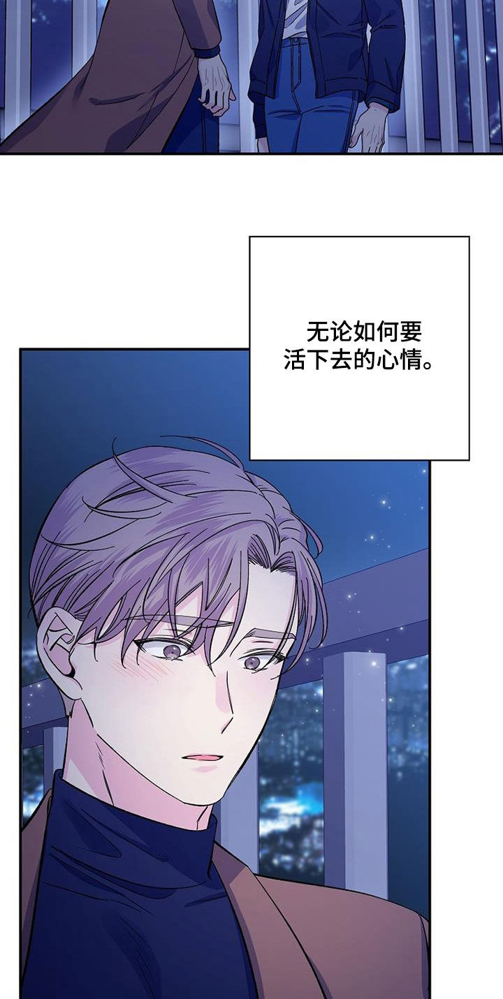 第110章：一定会再见9