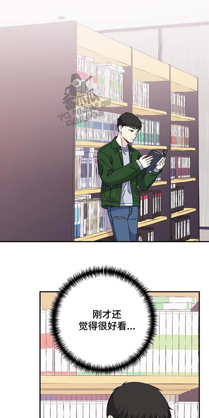 第99章：是谁17