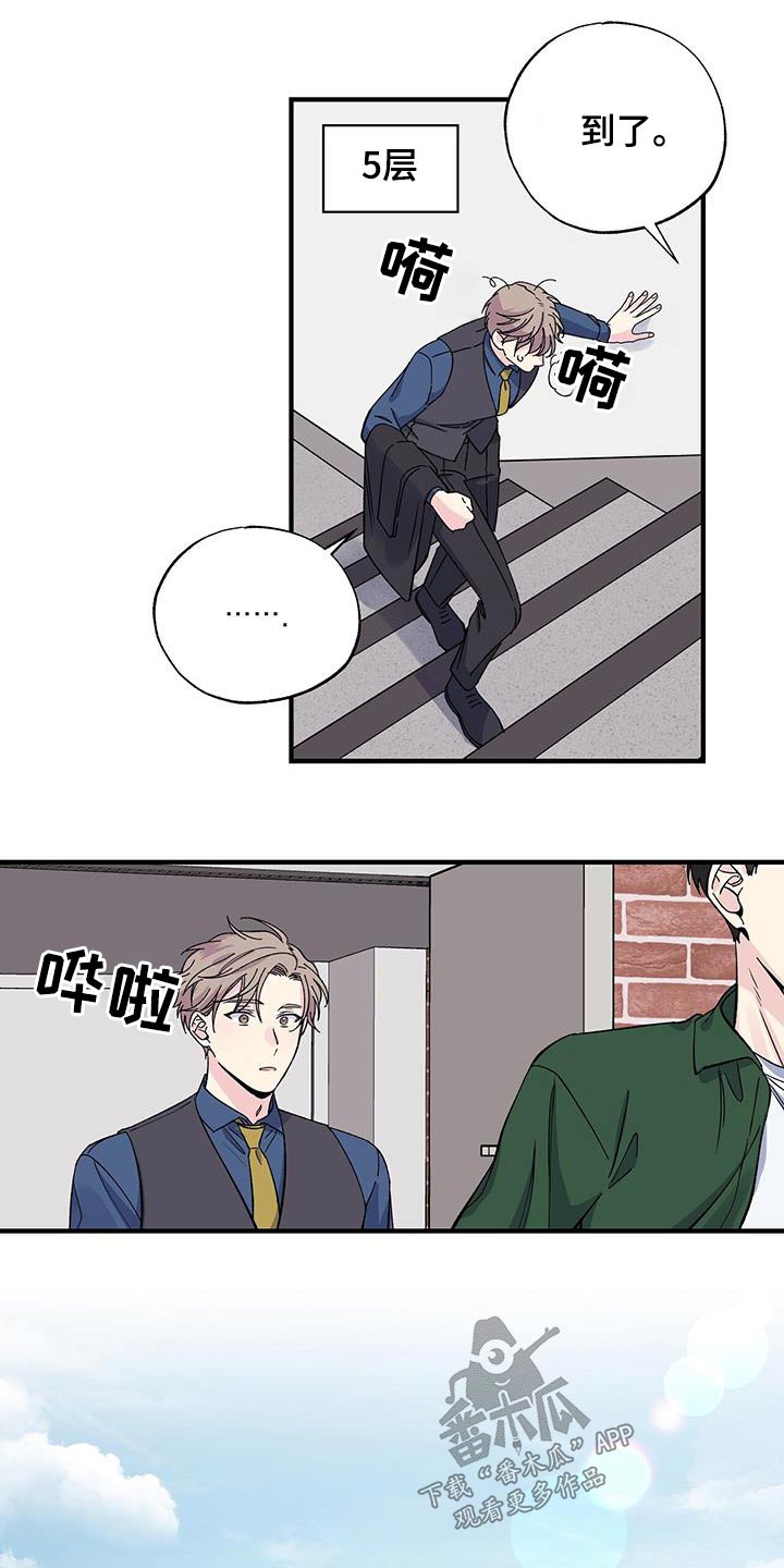 第77章：家里7