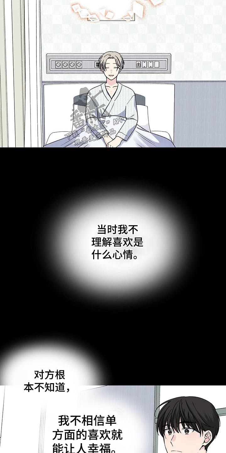 第73章：手机9