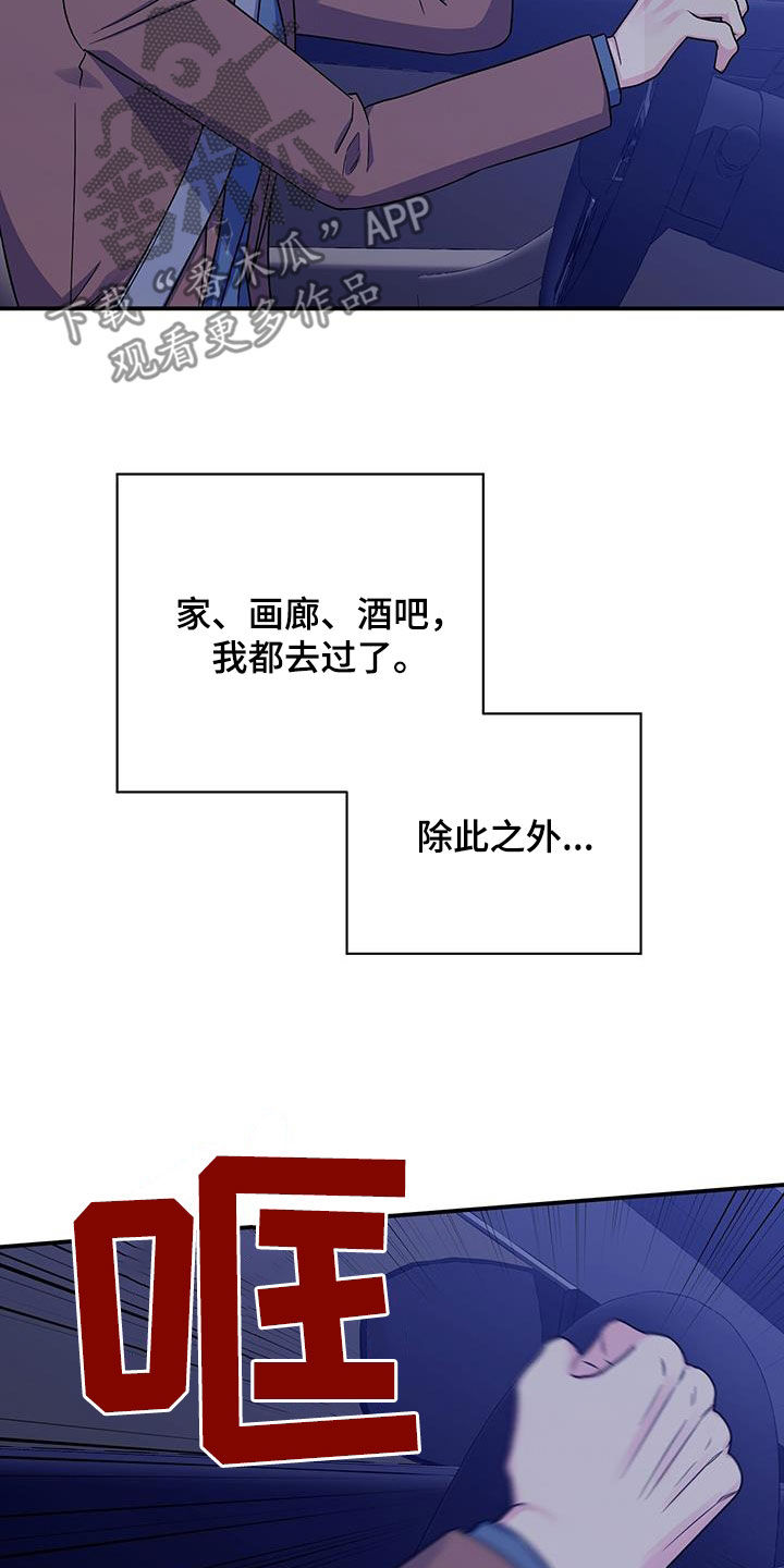 第113章：消失15