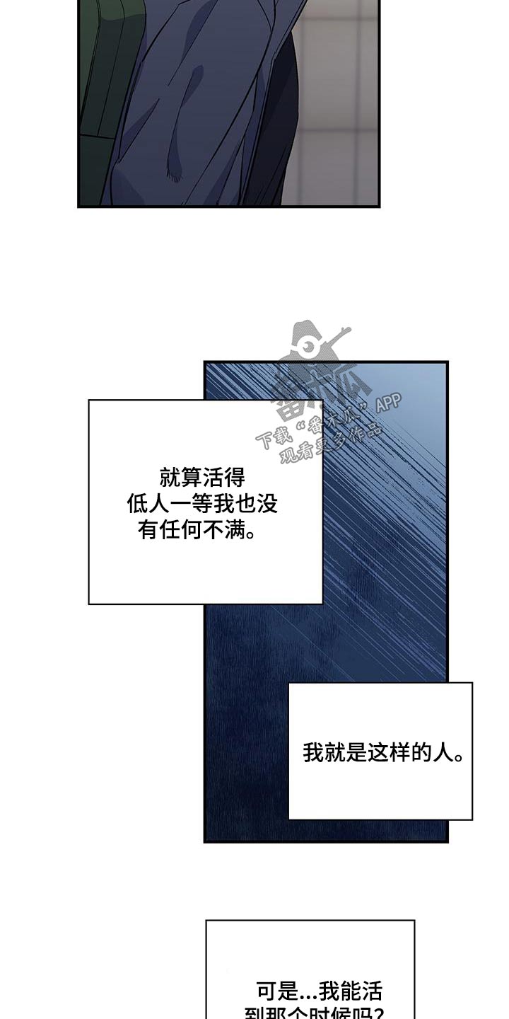 第90章：碎片15