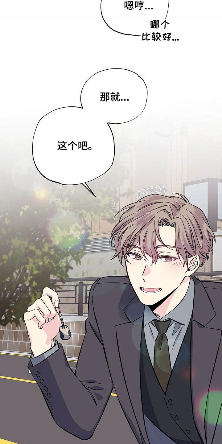 第40章：扳回一局13