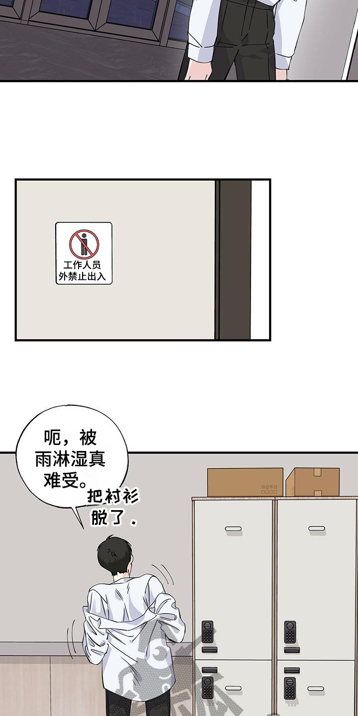 第19章：留宿10