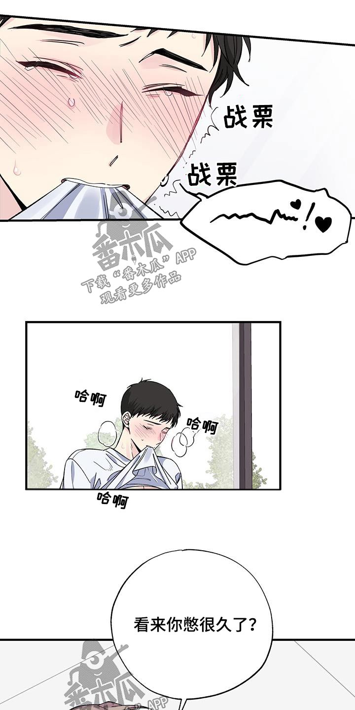 第75章：自拍14