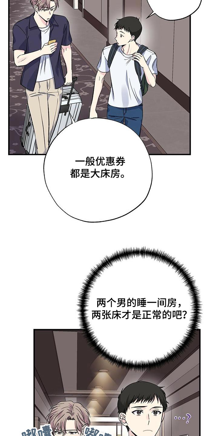 第59章：泳裤2