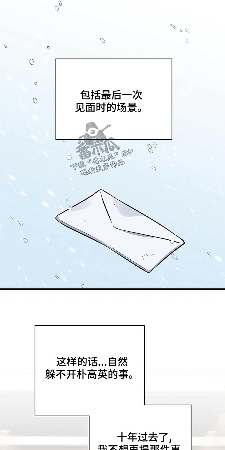 第64章：眼熟8