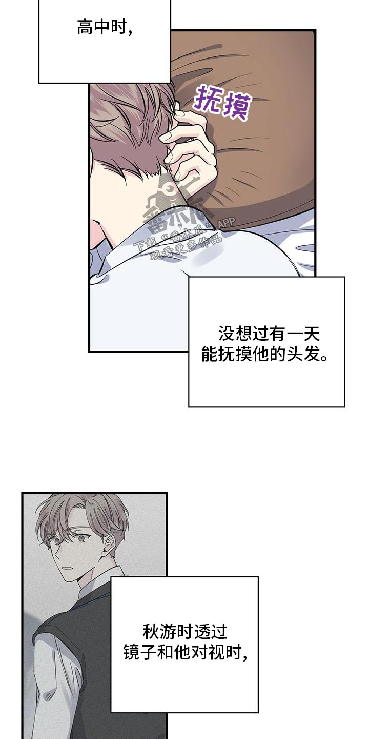 第64章：眼熟14