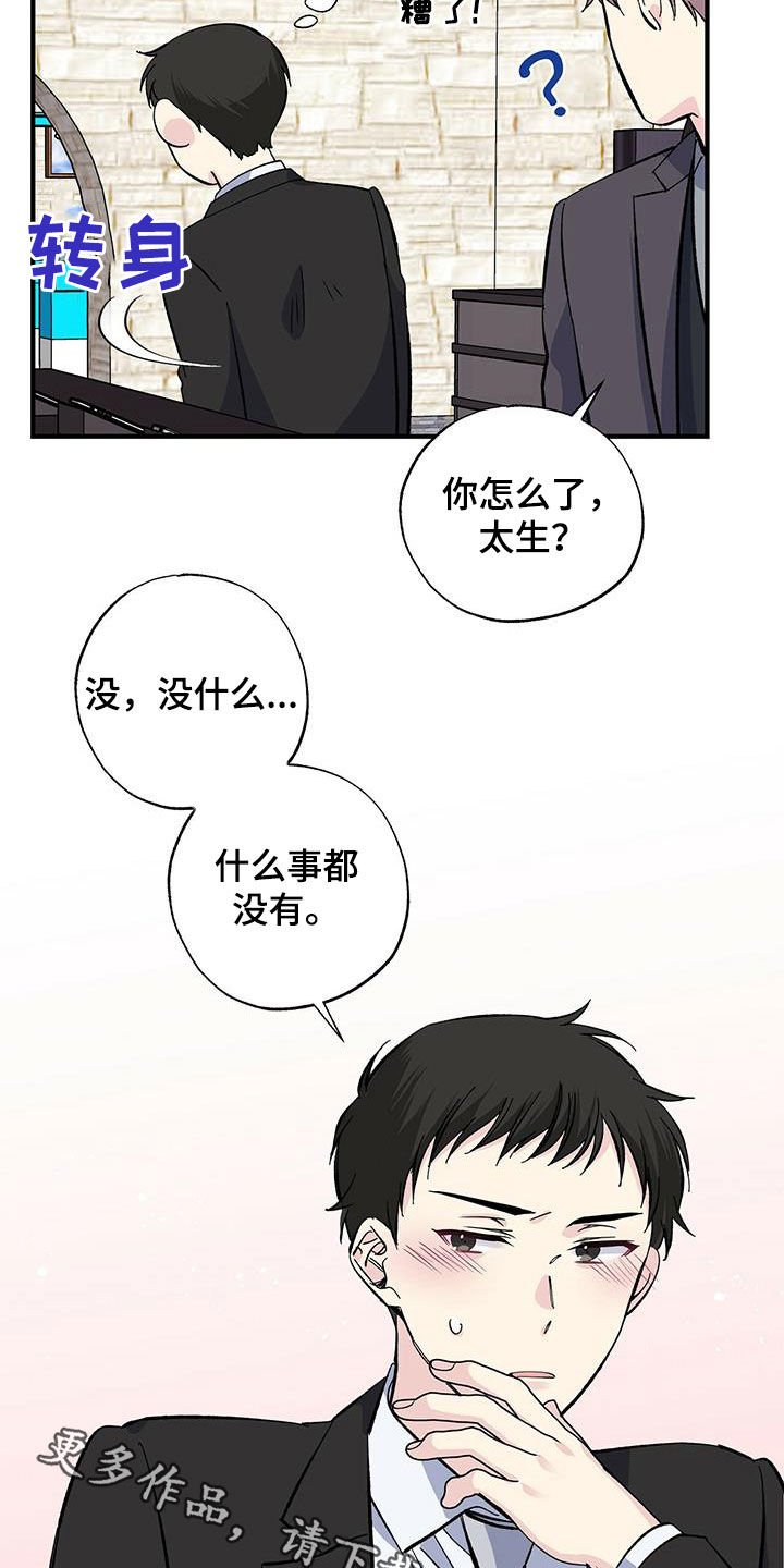 第38章：买手机18