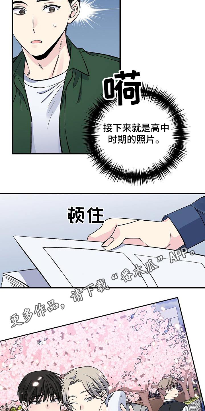 第77章：家里20