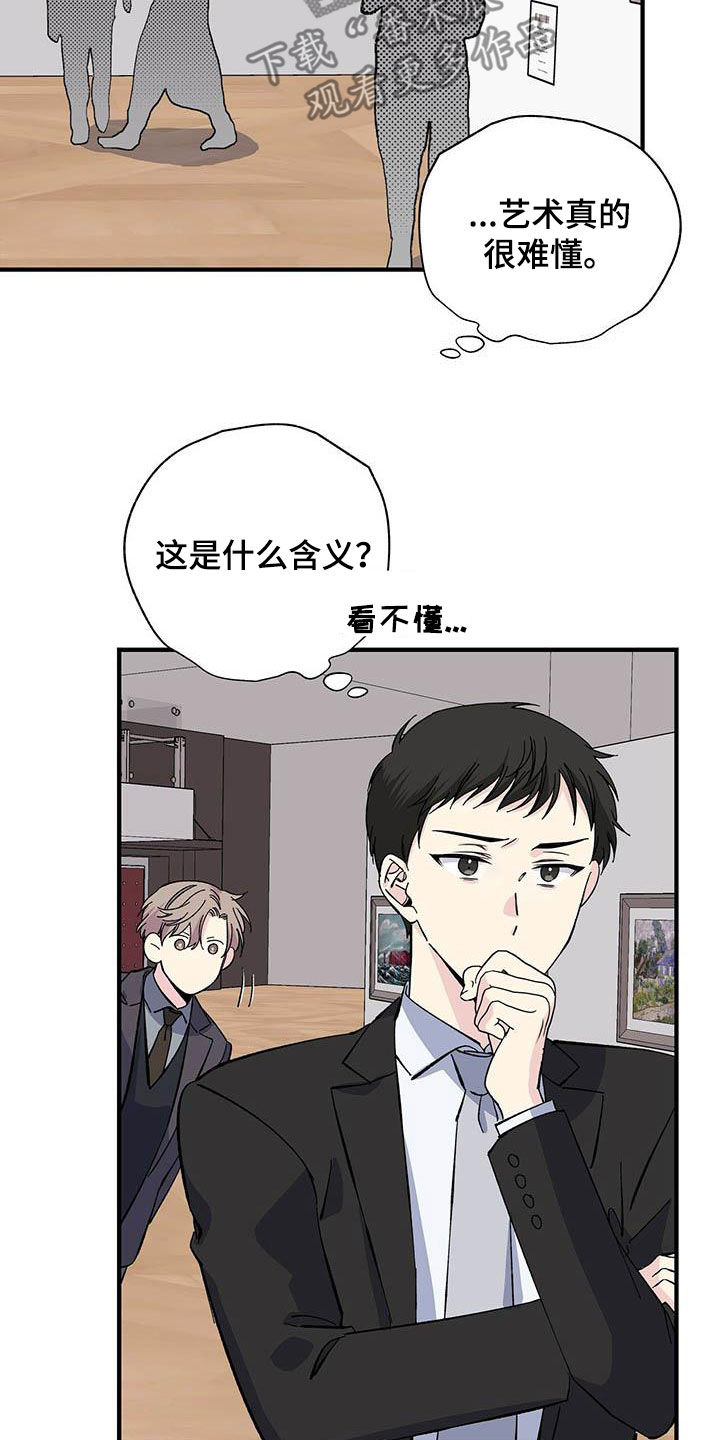 第39章：画展12