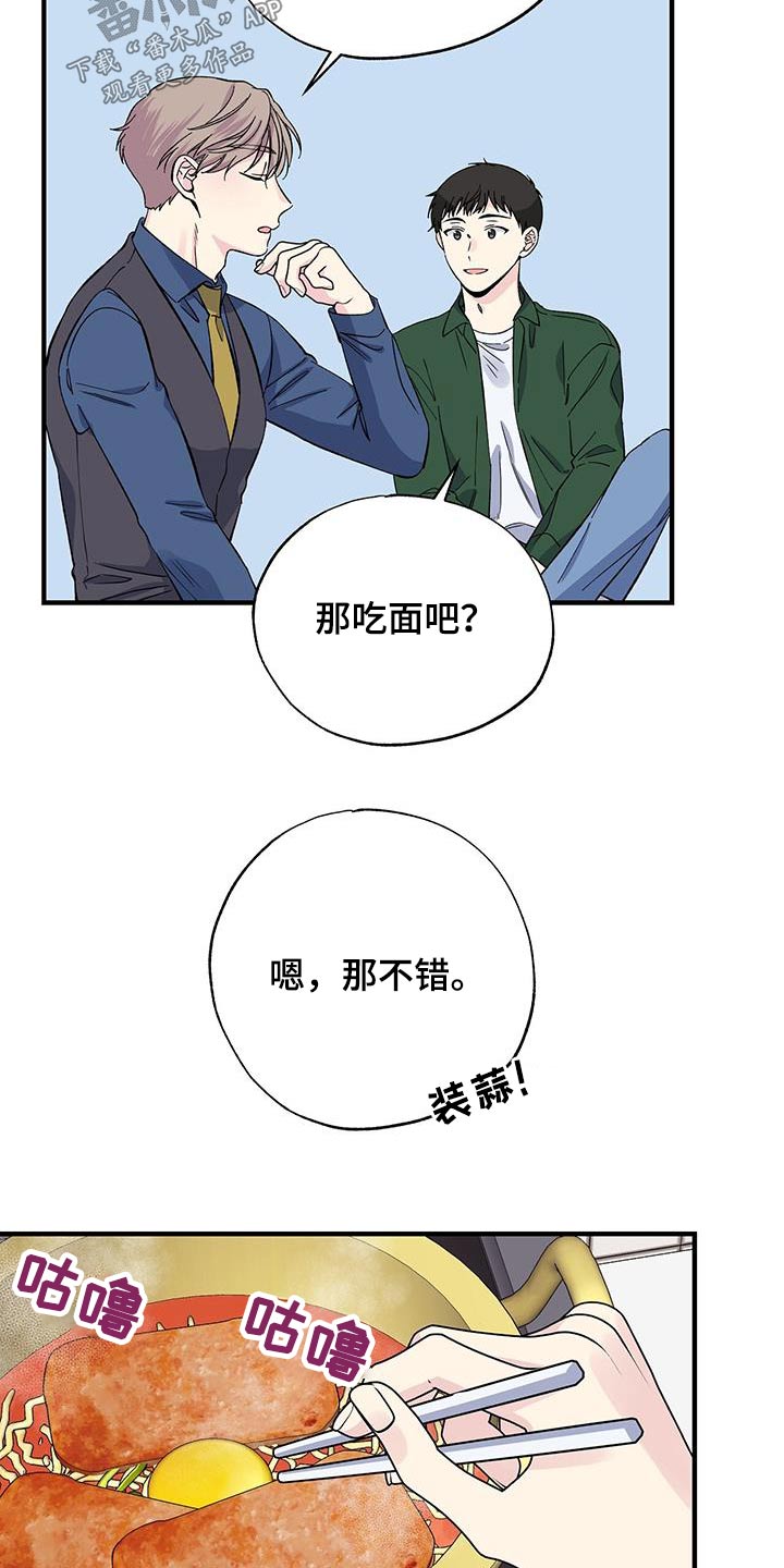 第77章：家里15