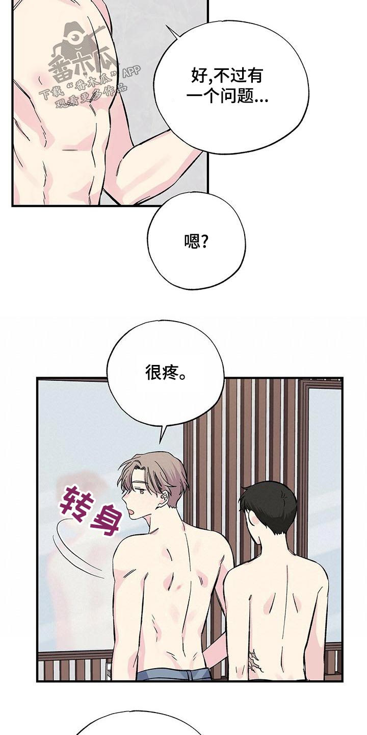 第63章：看错16
