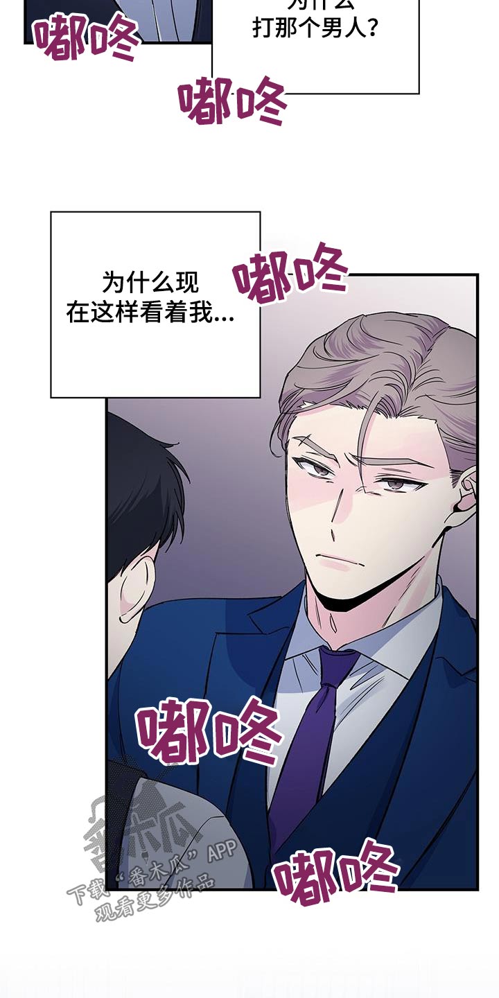第95章：晕倒7