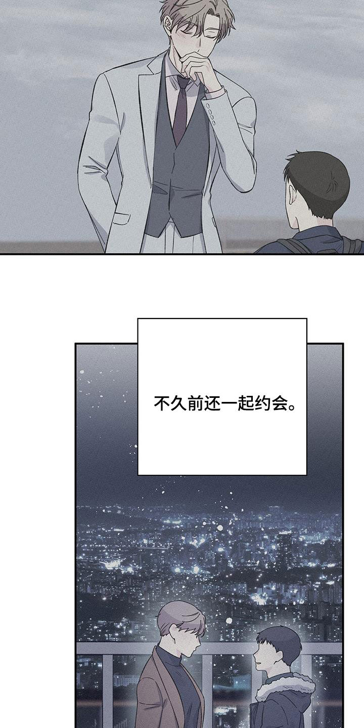 第112章：辞职信16