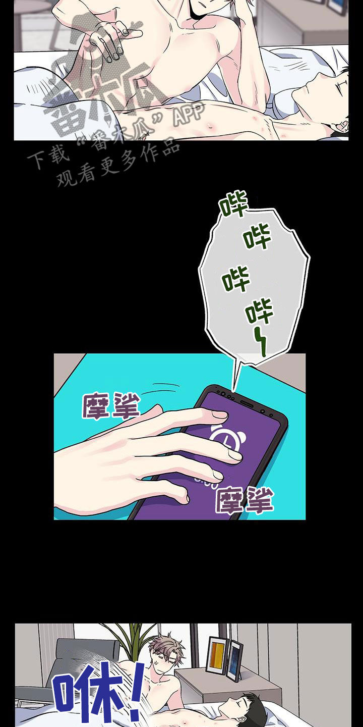 第37章：我赔你15