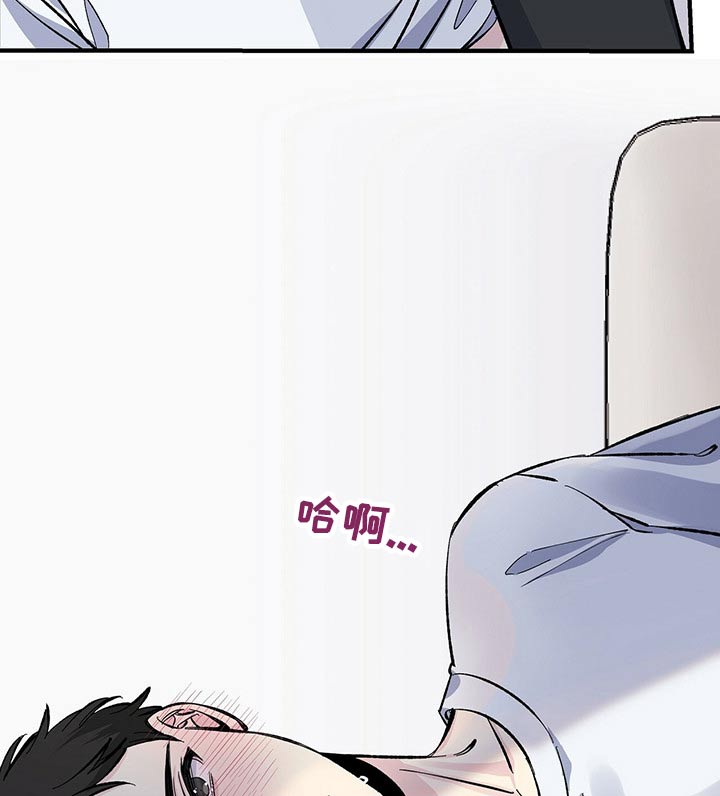 第55章：耳勺5