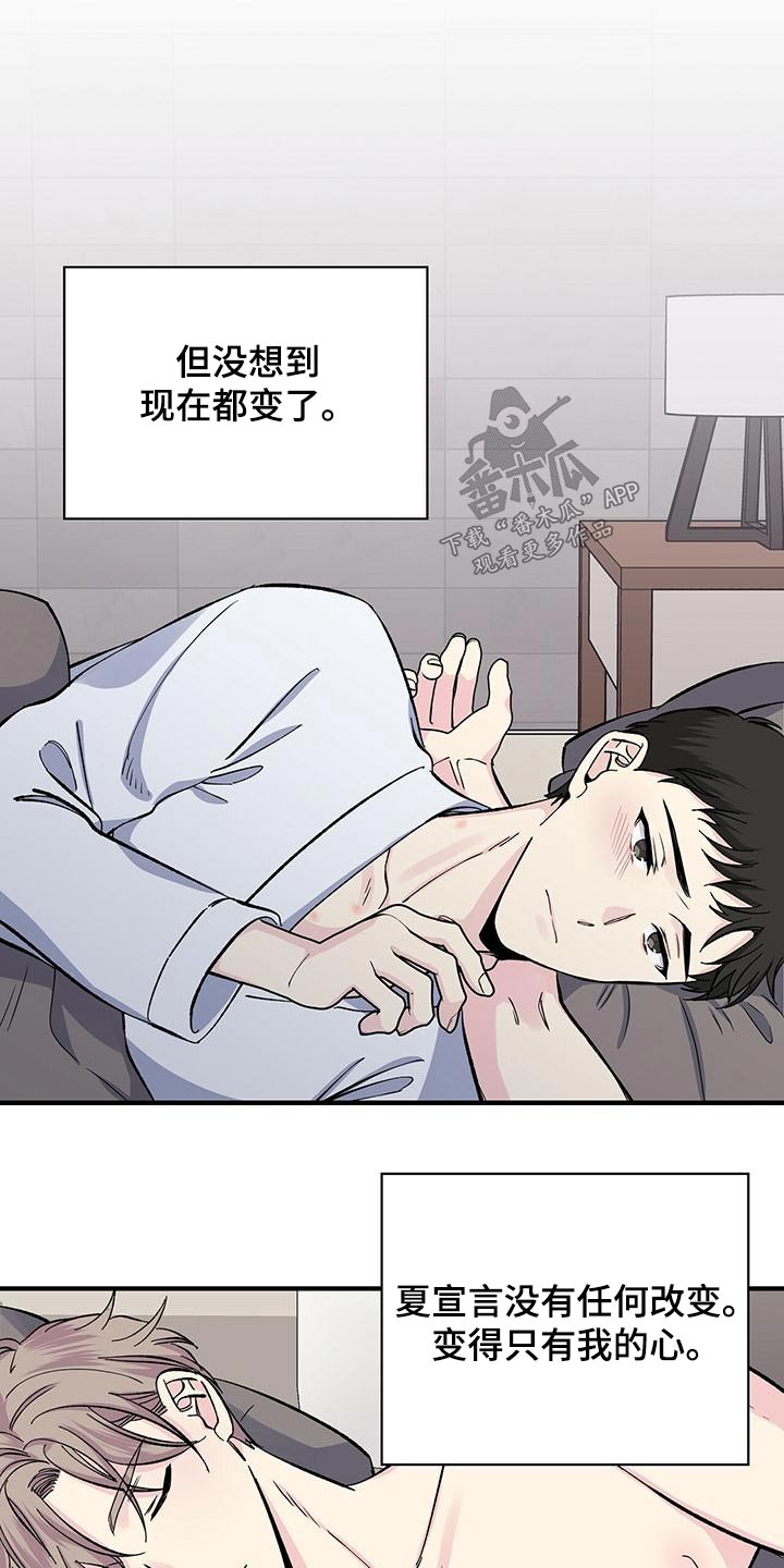 第70章：睡不着22