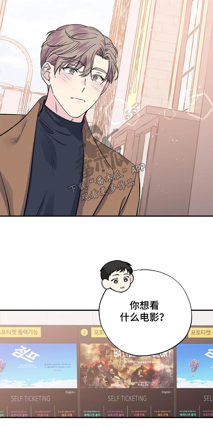 第107章：看电影9