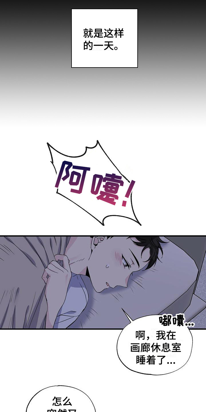 第20章：很在意15