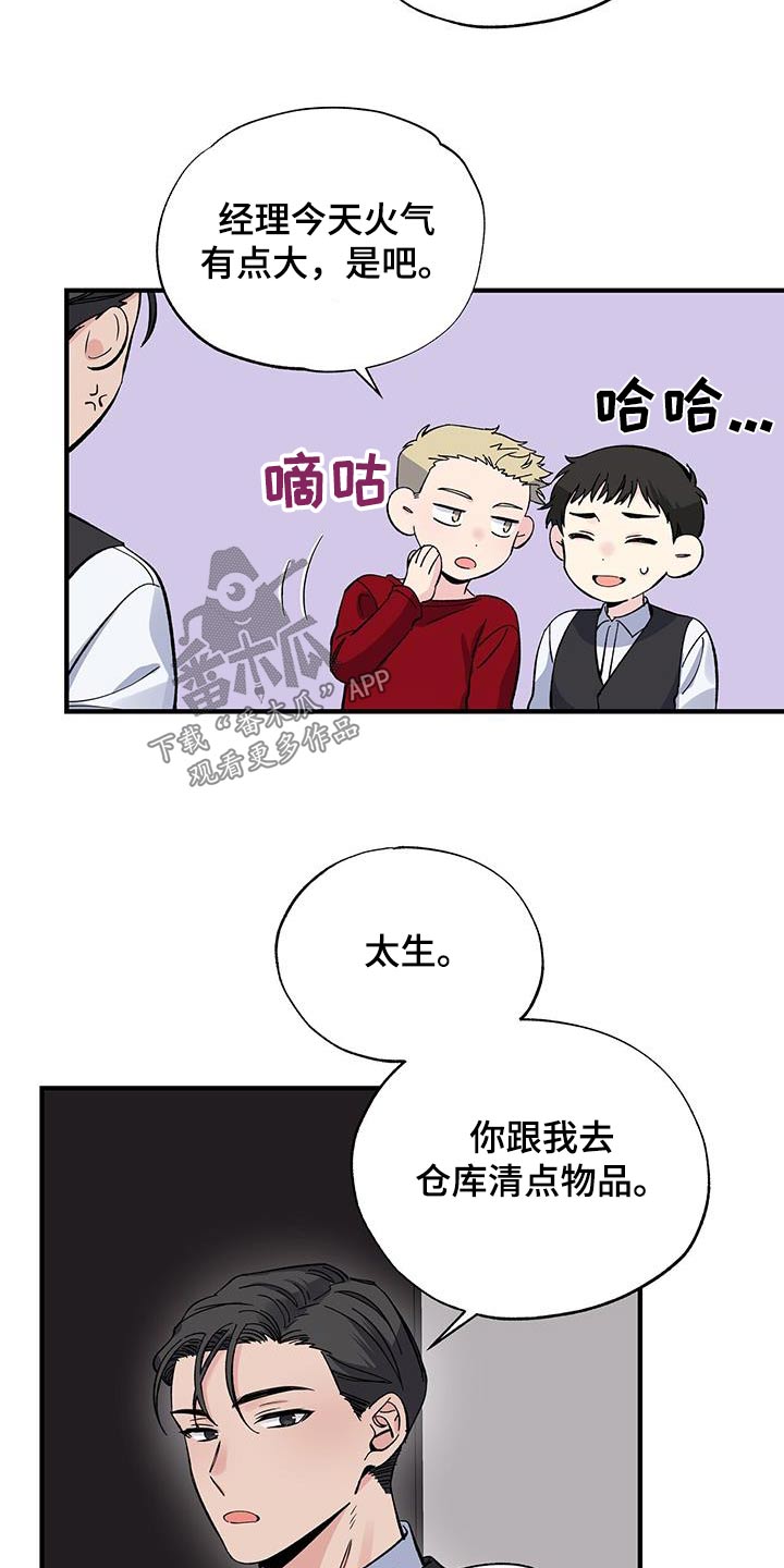 第82章：一句话3